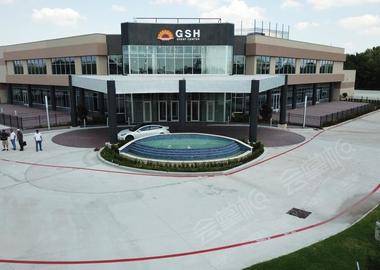 GSH Event Center